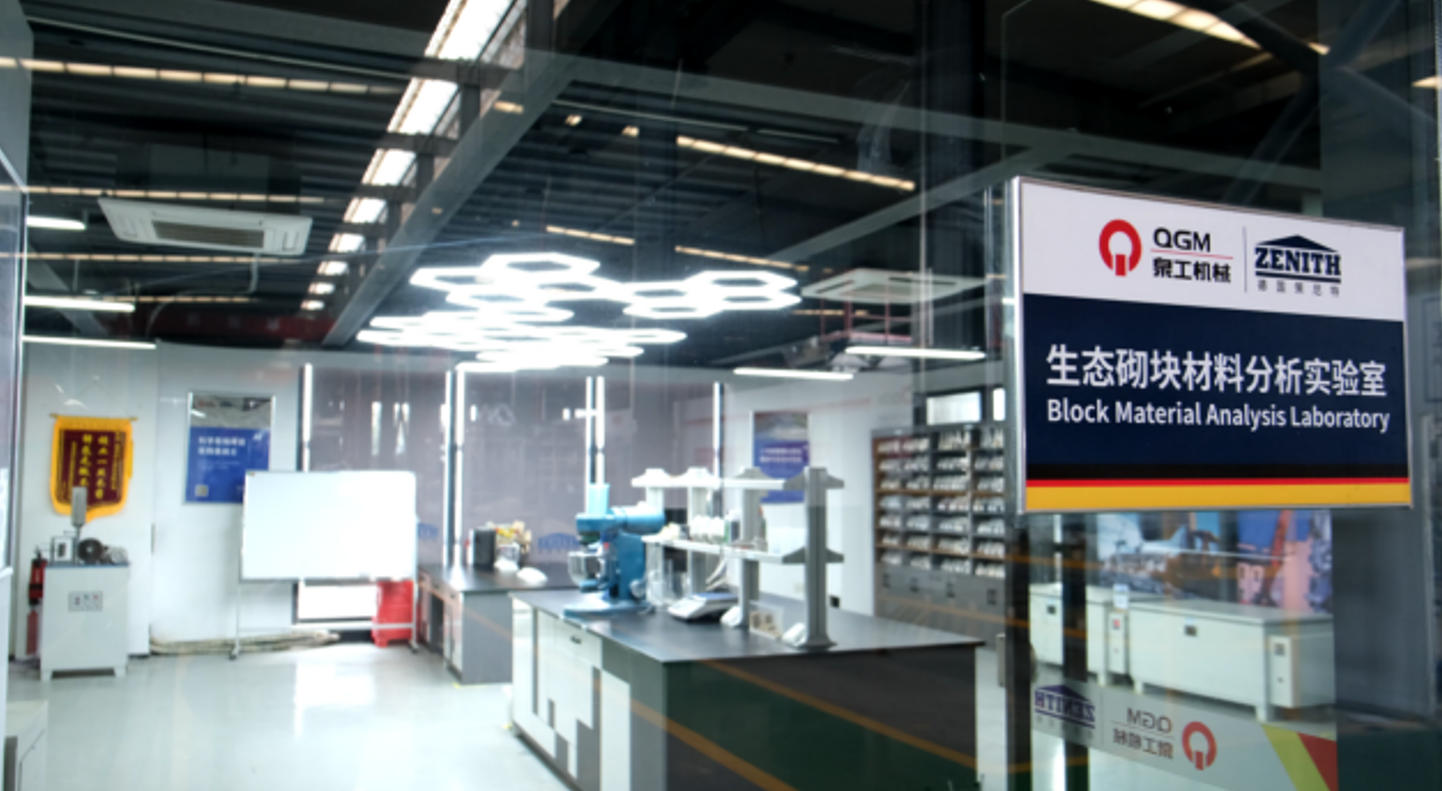 Quangong ईंट बनाउने प्रयोगशालाले बहु-स्रोत ठोस फोहोरको सह-उपयोगमा नयाँ सफलता हासिल गर्यो